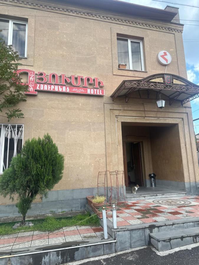 Gyumri Hotel Jerevan Eksteriør billede